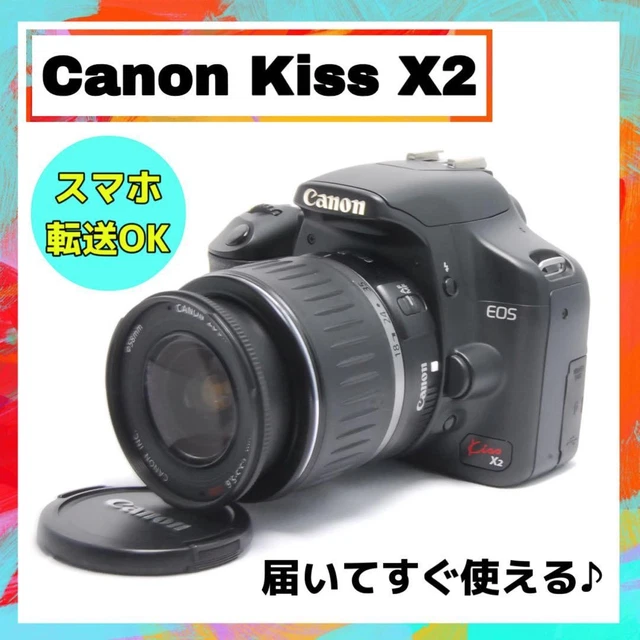キャノン　EF-M55-200mm F4.5-6.3 IS STM ブラック CANON キヤノン EFM55-200mm F4.5-6.3 IS STM 【公式通販】