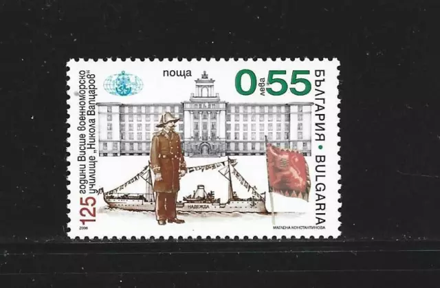 BULGARIA. Año: 2006. Tema: 125º ANIV. DE LA ESCUELA NAVAL DE VARNA.