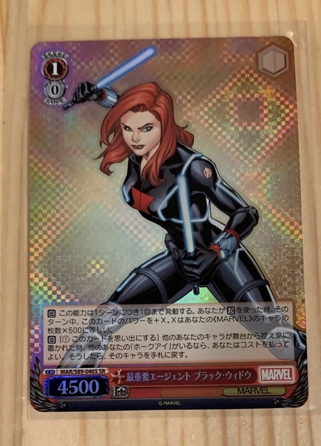 Weiss Schwarz Black Widow Marvel Avengers MAR/S89-046S SR Holo Foil US SELLER