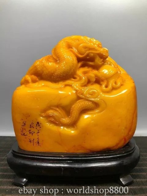 8" Old Chinese Tianhuang Shoushan Stone Carving Dragon Pixiu Beast Seal Signet