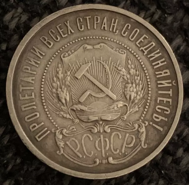 URSS Russie Monnaie 50 Kopecks 1922 Argent 10g Pyotr Latyshev -C-