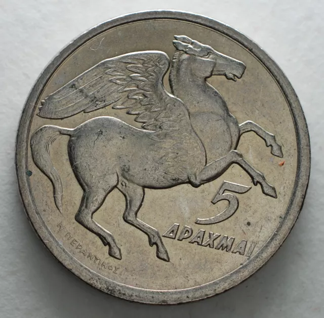 1973 Grecia Greece 5 Drachmai UNC Pegaso