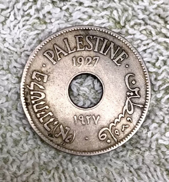 1927 PALESTINE 10 MILS - RARE KEY DATE Hard to Find Coin 2
