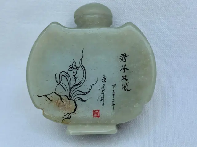 Fine Chinese 20th Century Carved Celadon Jade Snuff Bottle.