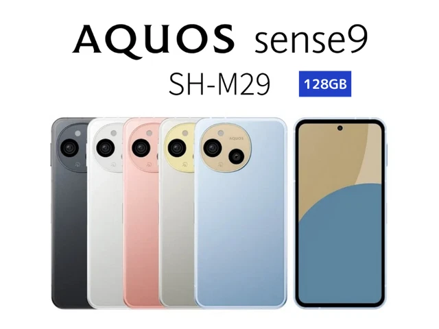 AQUOS sense9 SH-M29 ブルー 6GB/128GB 41I0iQJXMHL.jpg_BO30,255,255,