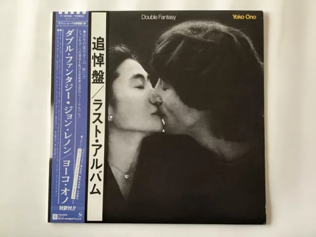 JOHN LENNON & YOKO ONO DOUBLE FANTASY - GEFFEN P-10948J Japan  LP