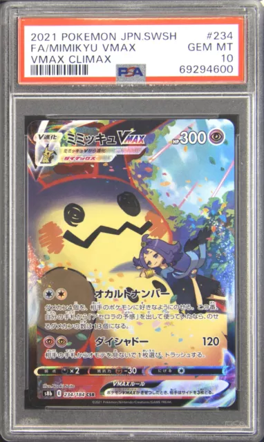 Pokemon Japanese SM7b 060/050 Mimikyu GX HR Fairy Rise 2018 PSA 10 42481555,  in 2023
