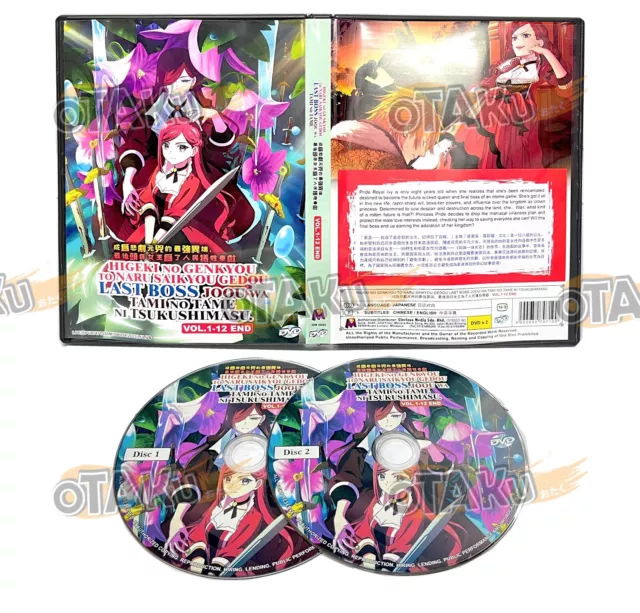 DVD Anime Akuyaku Reijou Nano De Last Boss Wo.. TV Series (1-12