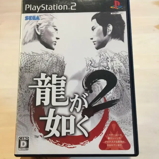 PS2 Yakuza Ryu ga gotoku Playstation 2 Sony Sega GAME JAPAN JP JPN