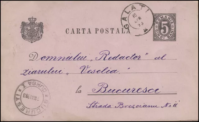 Rumänien Postkarte P 21 Ziffer 5 Bani GALATI 30.4.93 nach BUCARESTI 1.5.1893