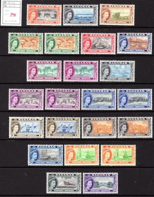 BAHAMAS QEII SG201/16 set of 16 +7 shades most u/m 7 stamps lightly m/m cat £275