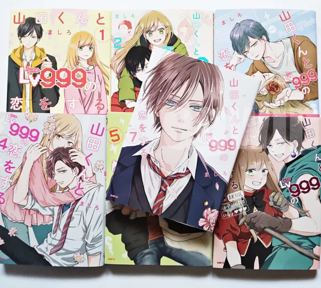 My Lv999 Love for Yamada-kun 1-8 / Japanese Manga Book Comic Japan New