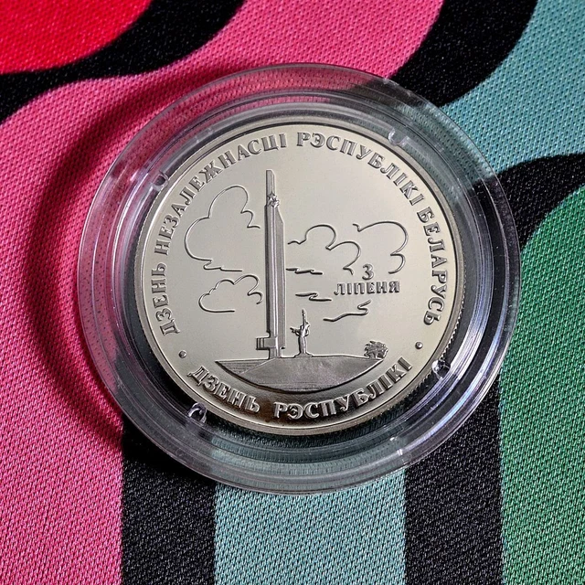 Belarus 1997The Day of the Republic 1 ruble