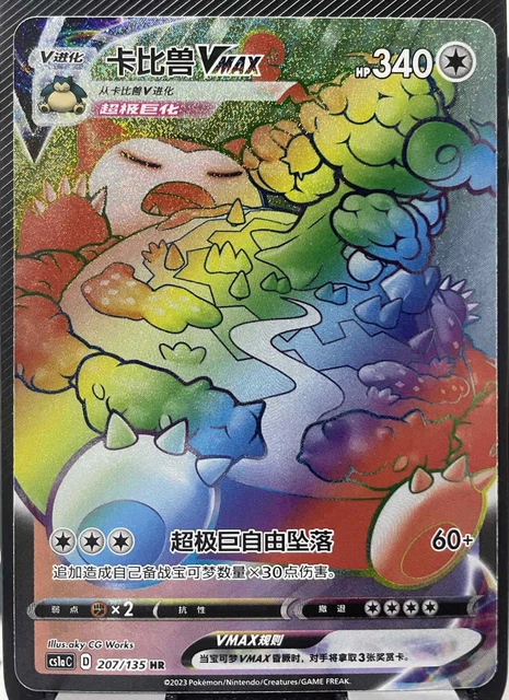 pokemon card box The Pokemon Card $1000 Box!