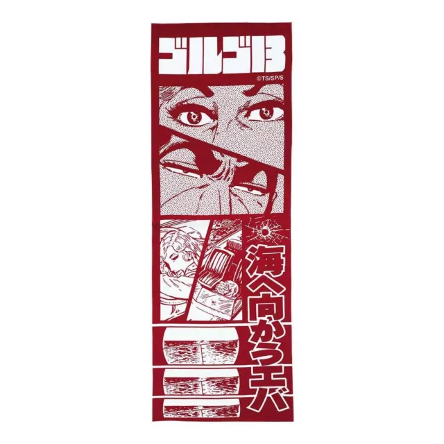 Golgo 13 Tenugui Japanese Cotton Cloth Art Dark Red Japan Limited