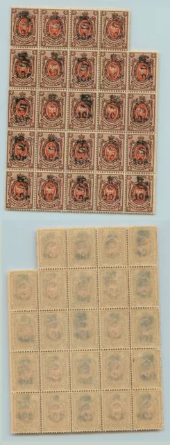 Armenia 1920 SC 152b MNH block of 24 . f809