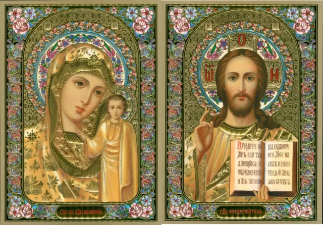 Pair of Big Wedding Christian Russian Orthodox Icons Пара Болшая Свадебных Икон