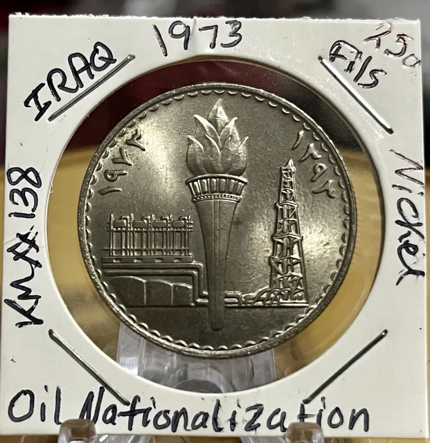 Iraq 250 fils Oil Nationalization Torch Refinery Plant nickel coin 1973