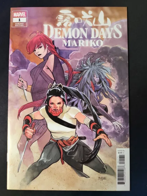Demon Days Mariko #1 2021  1st Print Variant Mahmud Asrar Cover Marvel Comic NM