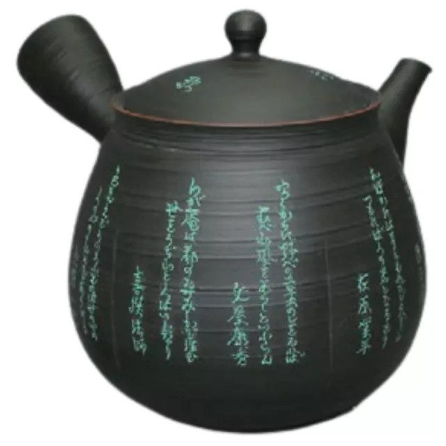 Teapot Kyusu Tokoname - REIKO - Black - 260 ml cc - Ceramic Mesh - Waka