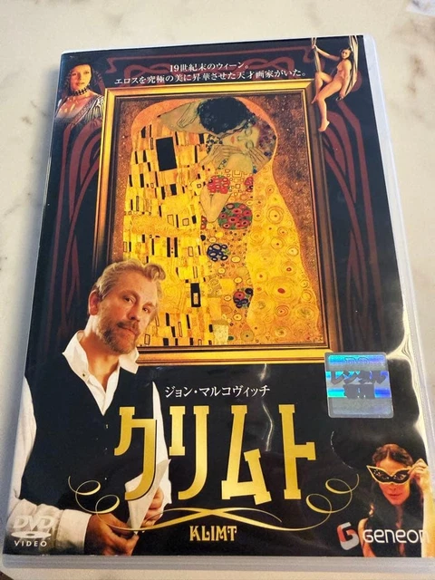 KLIMT DVD EXCELLENT Condition $122.92 - PicClick