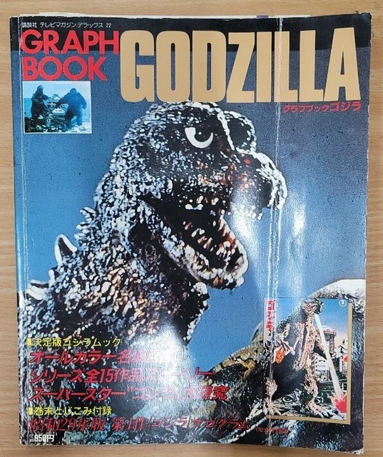GRAPH BOOK GODZILLA GODZILLA Kodansha TV Magazine Deluxe 22 £25.10 ...