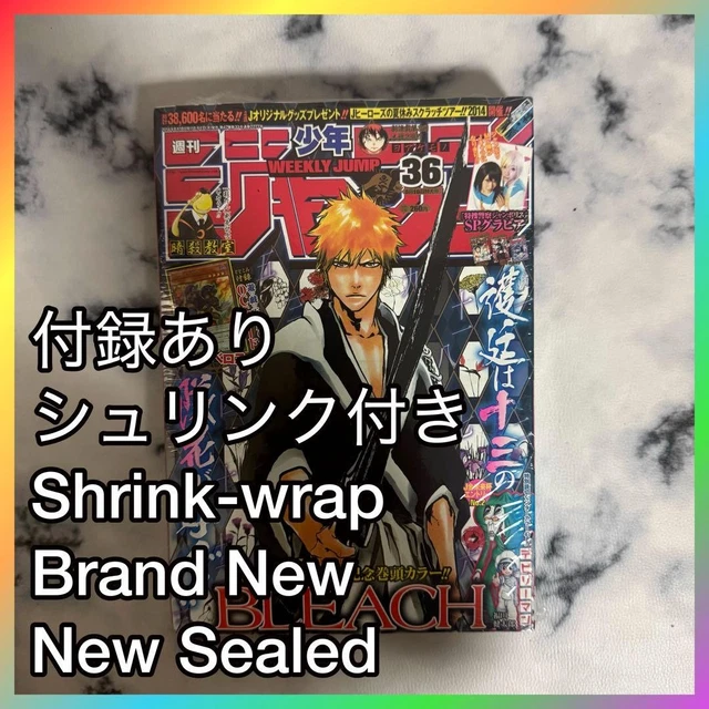 【シュリンク付き】週刊少年ジャンプ 2014年 36号 BLEACH表紙 集英社 BLEACH COVER WEEKLY Shonen Jump 2014 No 36 Tite Kubo Comic Manga