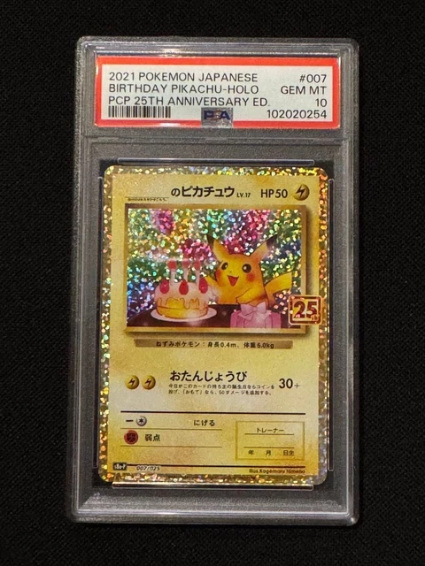 Pikachu Birthday 007/025 S8a-P 25th Anniversary Japanese Pokemon Card – Near Mint Holo! 10 thumbnail image