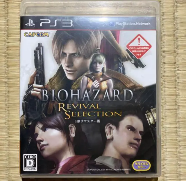 pre-owned Biohazard Resident Evil HD Revival Selection PS3 Japanese ver with box