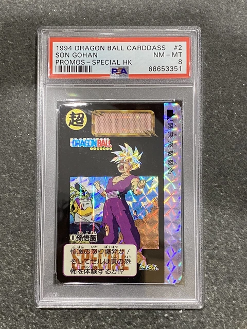 1994 DRAGON BALL, Carddass Special HK. Z Fighters Card 3