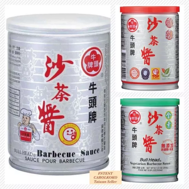 [Bull Head] Barbecue Sauce/ Hot Pot Sauce 250g/ Can TAIWAN 牛頭牌沙茶醬
