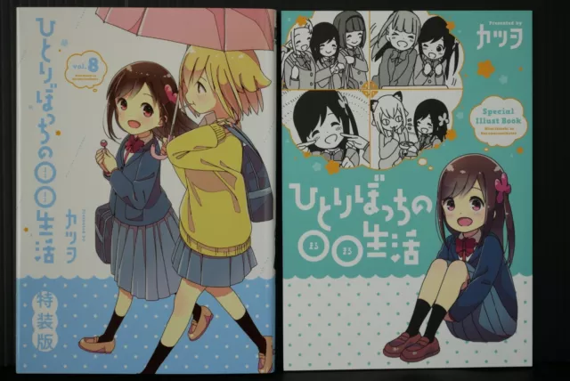 JAPAN Katsuwo manga LOT: Hitori Bocchi no Marumaru Seikatsu vol.1~8  Complete Set