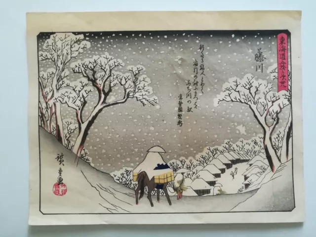 Estampe japonaise originale . Utagawa Hiroshige . Fujikawa . 1842