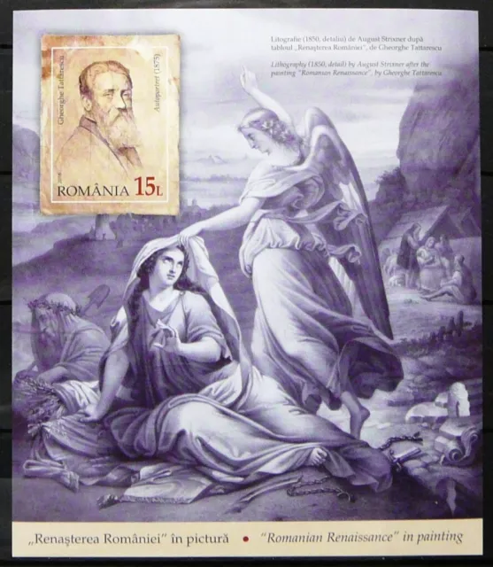 Romania S. Sheet  - Painting Gheorghe Tattarescu "Revolution"_2018 -MNH.