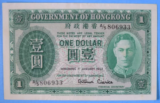 1952 Government of Hong Kong One Dollar $1 Note World Currency