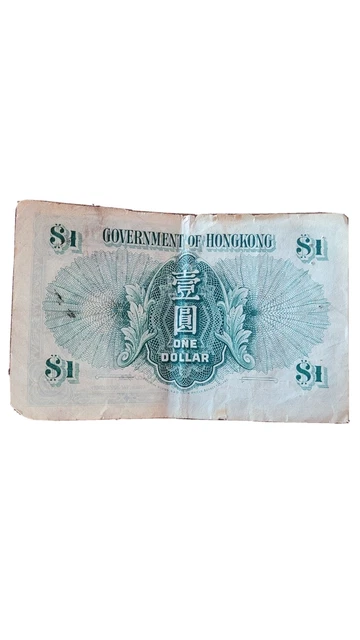 HONG KONG 1 DOLLAR 1954 1B 407050 Queen Elizabeth II Surrey, England
