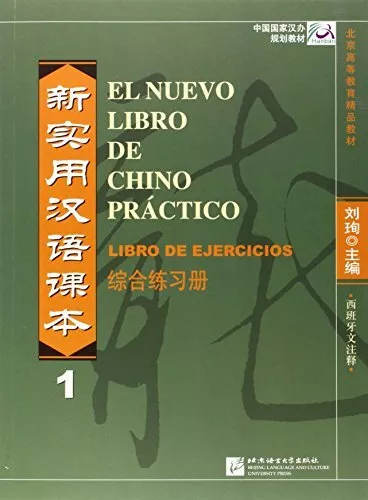 El nuevo libro de chino practico vol.1 - L..., Xun, Liu