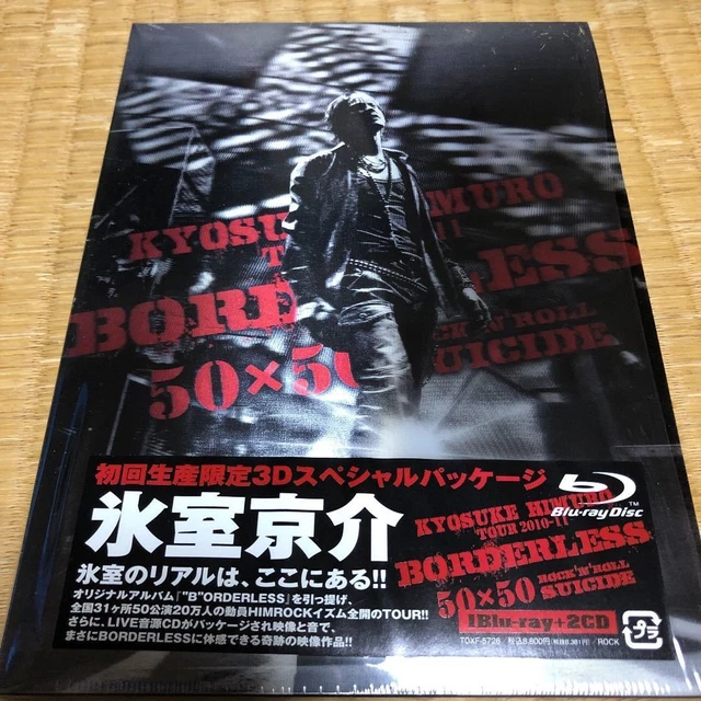 KYOSUKE HIMURO TOUR2010-11 BORDERLESS 50×50 ROCK'N'ROLL