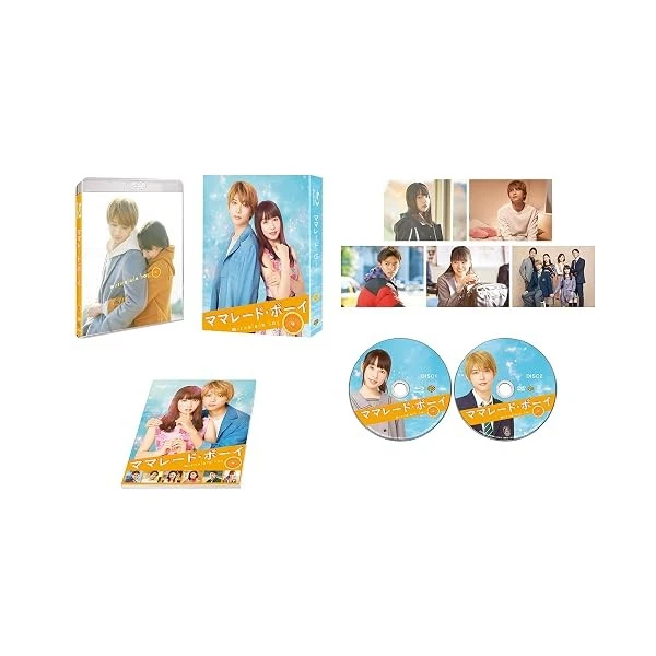 Postal Postal NEW MARMALADE BOY Premium Edition Blu-ray Booklet Post Card Japan ...