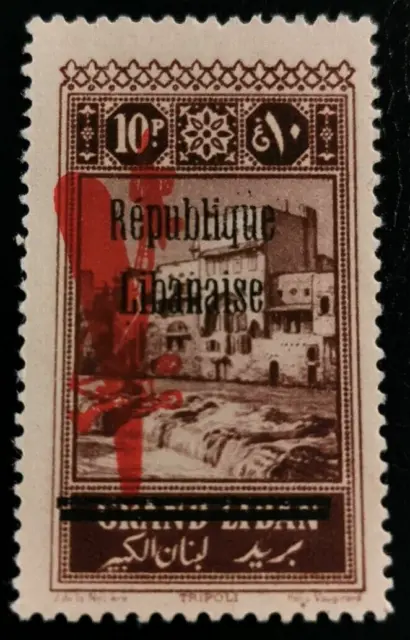 Lebanon: 1927 Airmail - Issues of 1926 Overprinted Republi. (Collectible Stamp).