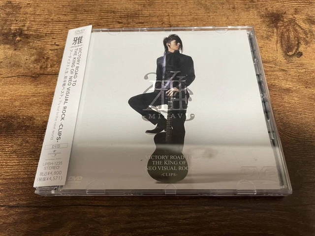 雅-miyavi- / VICTORY ROAD TO THE KING Miyavi (미야비) - Victory Road To The King Of Neo Visual