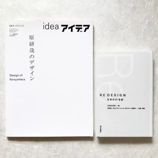 Design of Kenya Hara, Re Design,2Books,Graphic design,Naoto Fukasawa,Shigeru Ban