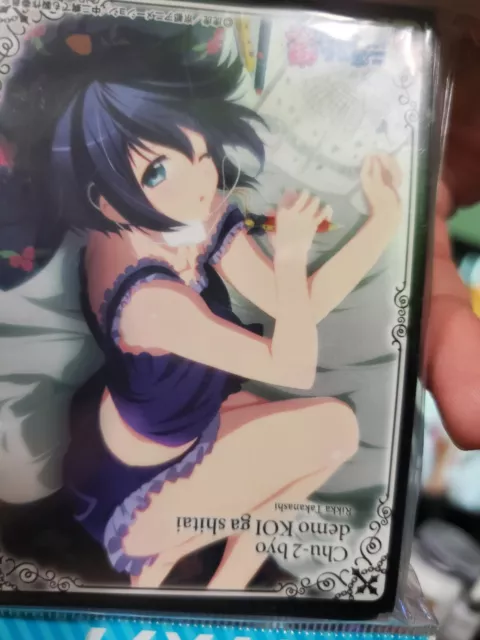 anime Card Sleeve Love, Chunibyo & Other Delusions Heart Throb Rikka  Takanashi C