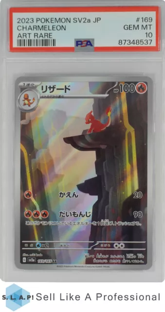 2023 POKEMON JAPANESE SV2a-POKEMON 151 169 CHARMELEON ART RARE PSA 10