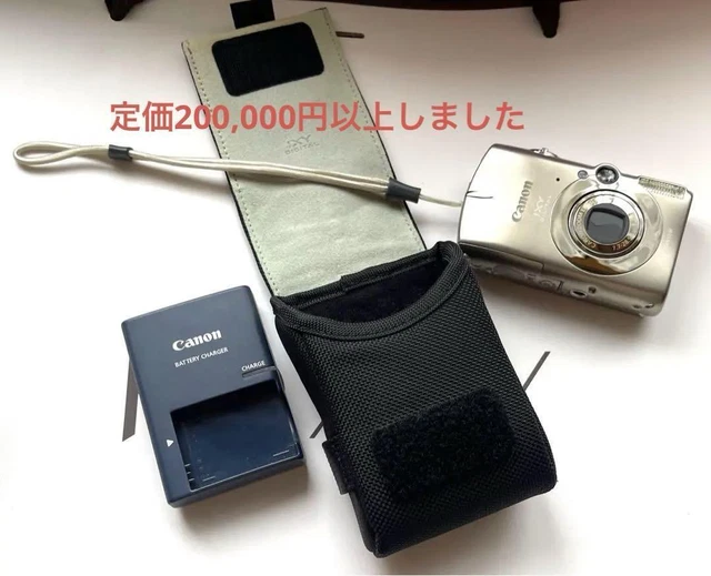CANON IXY DIGITAL 2000 IS Compact Digital Camera 12.1 MP Zoom 3.7x ...