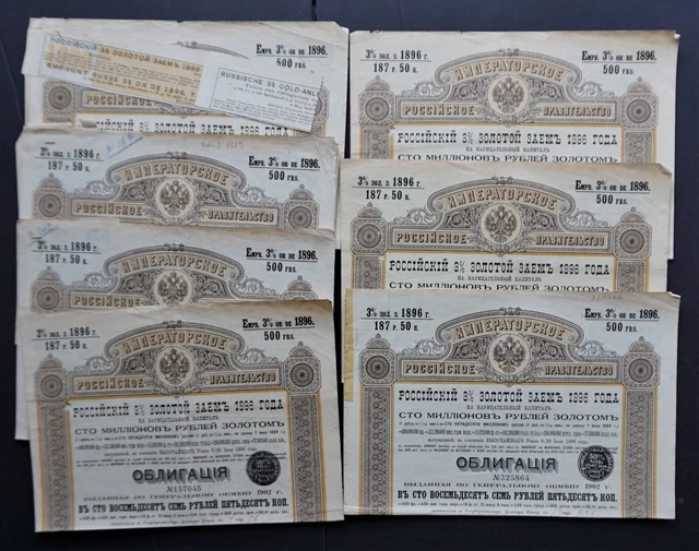 Russia - Russian Imperial Government - 1896 -3% gold bond for 187,50 roubles 7x