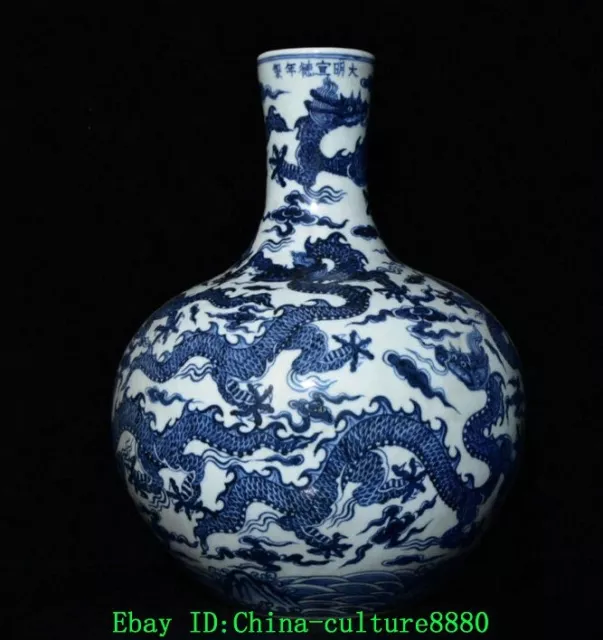 18.1 "Xiang Yunlong en porcelaine verte blanche de la dynastie Xuande