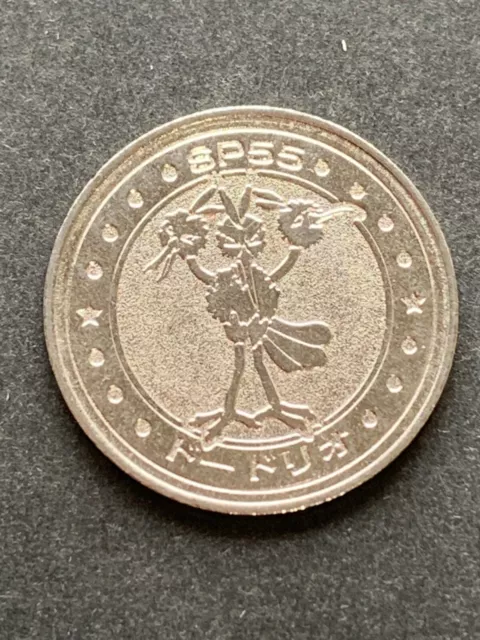 Dodrio SP55 medal coin Pokemon Japanese Pokémon Meiji Juice NINTENDO Very Rare