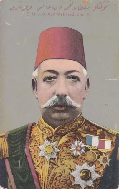 OTTOMAN EMPIRE, VINTAGE, 35th Sultan, S.M.J. Mehmed Khan V, Unused, c ...