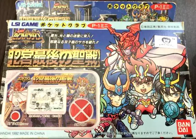 BANDAI Crusade Saint Seiya Omega [SS Omega - 01] 15 packs (BOX) JAPAN F/S
